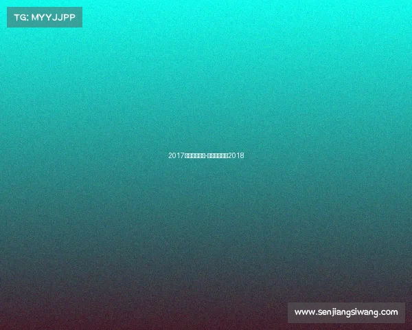 2017长沙大型赛事-长沙电竞比赛2018 2017长沙大型赛事-长沙电竞比赛2018