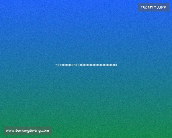 2018冰雪赛事有哪些(2018冰雪赛事大盘点涵盖冬奥会世锦赛世界杯等精彩赛事回顾)