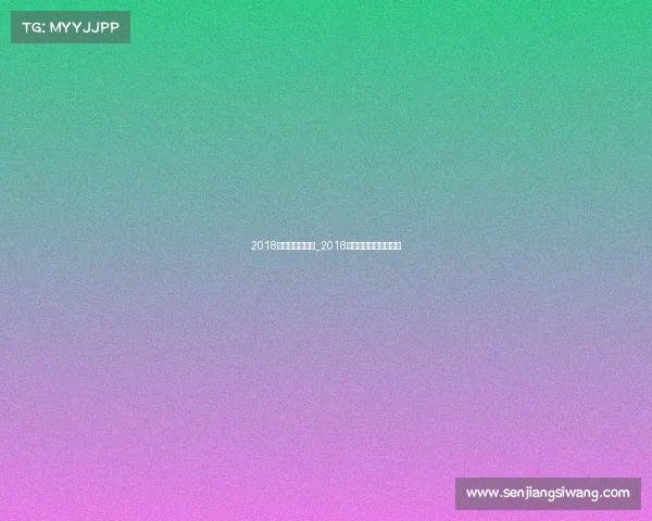 2018年广东格斗赛事_2018年广东格斗赛事有哪些 2018年广东格斗赛事_2018年广东格斗赛事有哪些