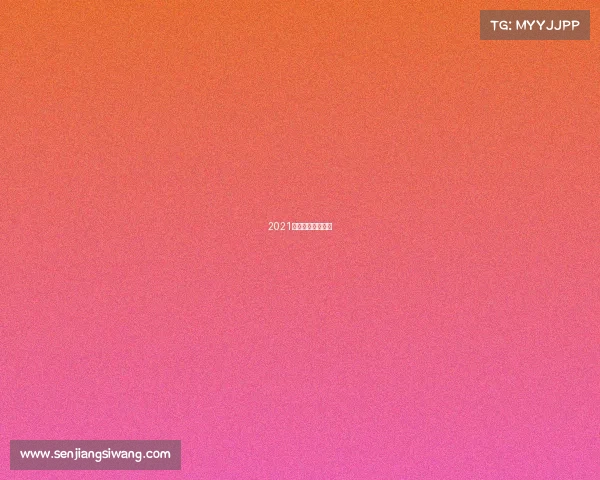 2021北京国安比赛门票 2021北京国安比赛门票