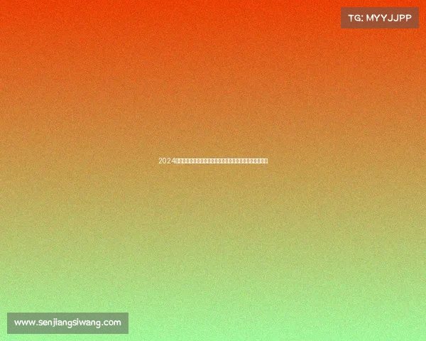 2024年巴黎夏季奥运会火炬传递启动仪式盛大开启点燃全球激情 2024年巴黎夏季奥运会火炬传递启动仪式盛大开启点燃全球激情