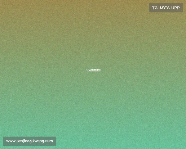 nba比赛多久结束