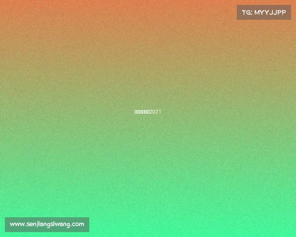 中国篮球比赛2021