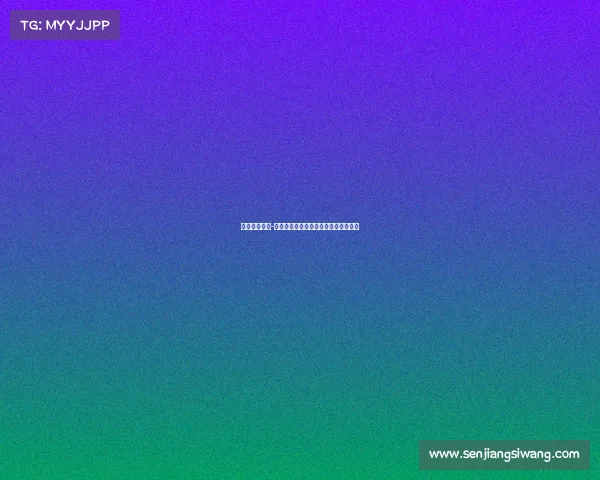 今日受注赛事-今日受注赛事热点聚焦与投注前瞻指南