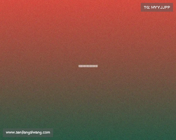 杭州电子竞技研究院有限公司